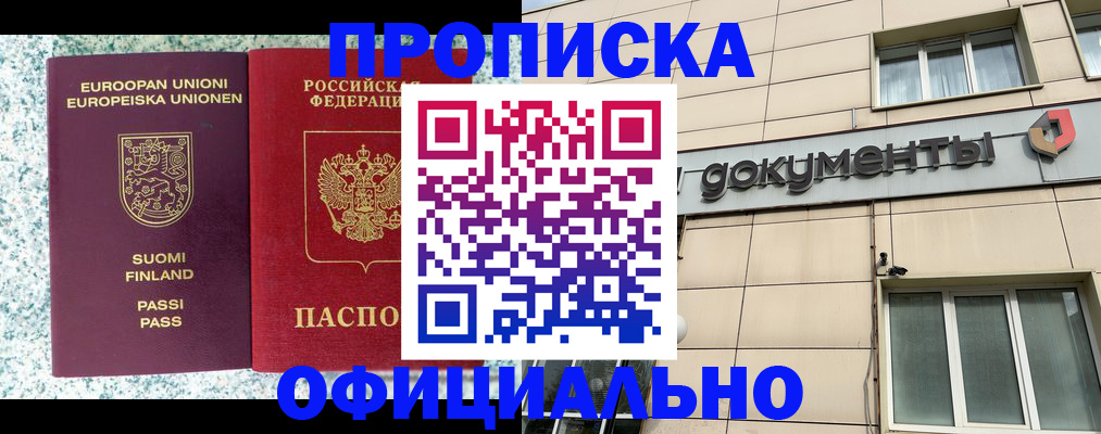 миграционный учет в Кашире