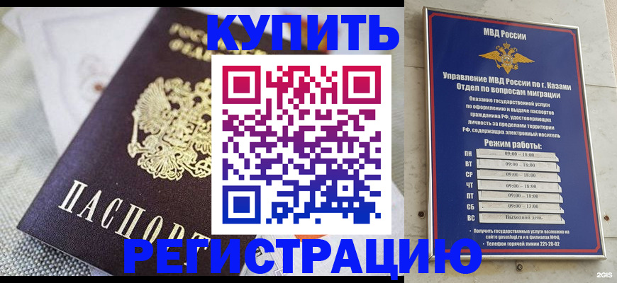 прописка поиск в Кашире