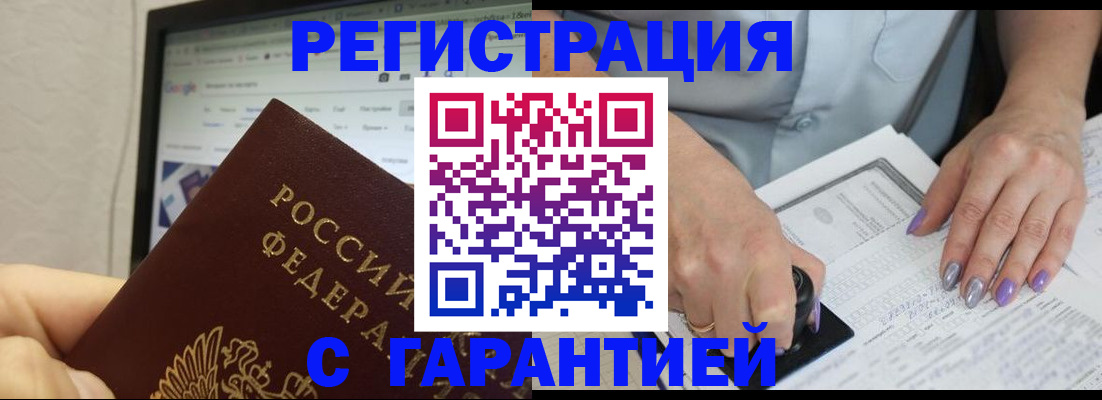 регистрация для школы в Кашире
